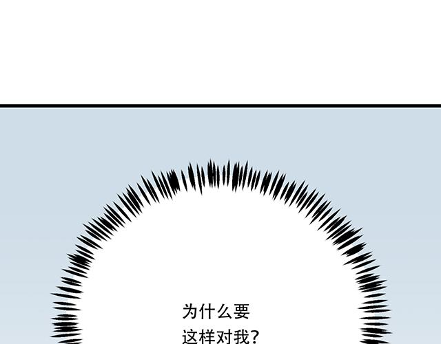 青春期的大烦恼韩漫全集-115情书？无删减无遮挡章节图片 