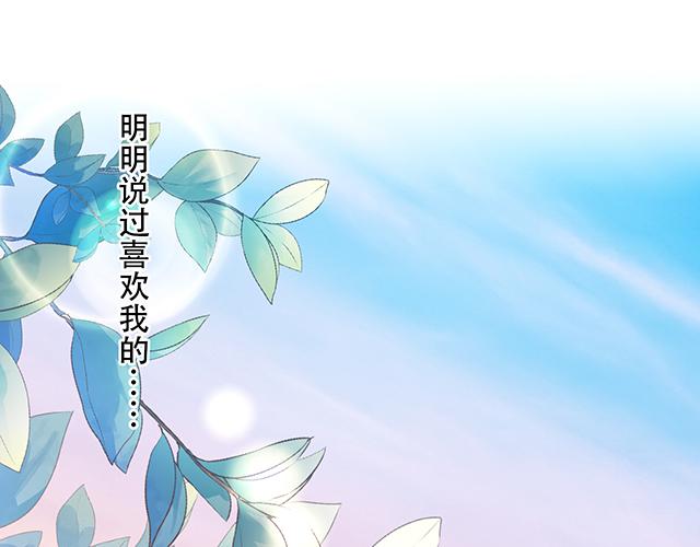 青春期的大烦恼韩漫全集-115情书？无删减无遮挡章节图片 