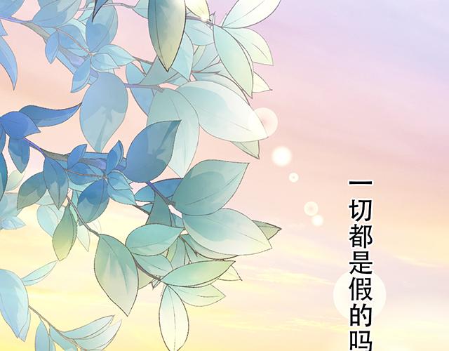 青春期的大烦恼韩漫全集-115情书？无删减无遮挡章节图片 