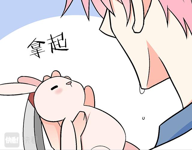 青春期的大烦恼韩漫全集-115情书？无删减无遮挡章节图片 