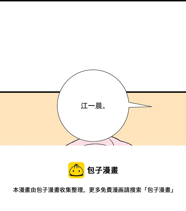 青春期的大烦恼韩漫全集-115情书？无删减无遮挡章节图片 