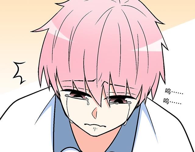 青春期的大烦恼韩漫全集-115情书？无删减无遮挡章节图片 