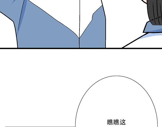 青春期的大烦恼韩漫全集-115情书？无删减无遮挡章节图片 