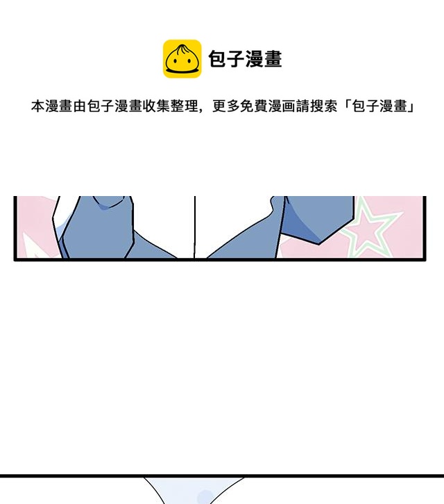 青春期的大烦恼韩漫全集-115情书？无删减无遮挡章节图片 