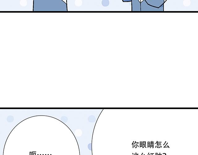 青春期的大烦恼韩漫全集-115情书？无删减无遮挡章节图片 