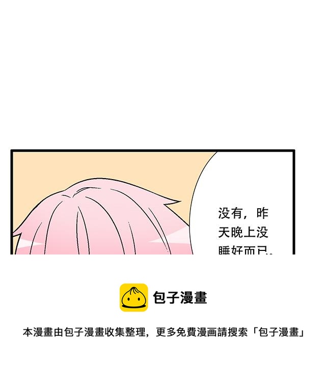 青春期的大烦恼韩漫全集-115情书？无删减无遮挡章节图片 