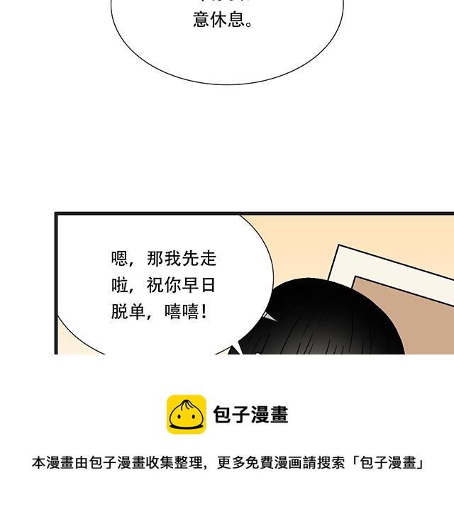 青春期的大烦恼韩漫全集-115情书？无删减无遮挡章节图片 