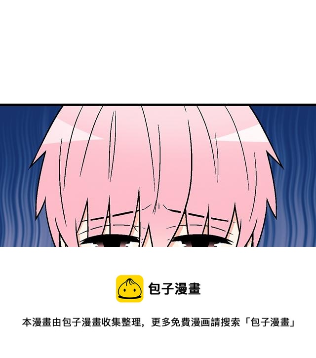 青春期的大烦恼韩漫全集-115情书？无删减无遮挡章节图片 