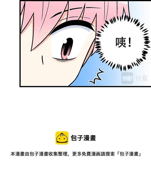 青春期的大烦恼韩漫全集-115情书？无删减无遮挡章节图片 