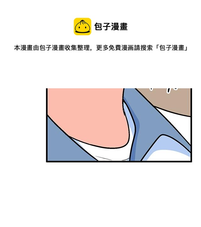 青春期的大烦恼韩漫全集-115情书？无删减无遮挡章节图片 
