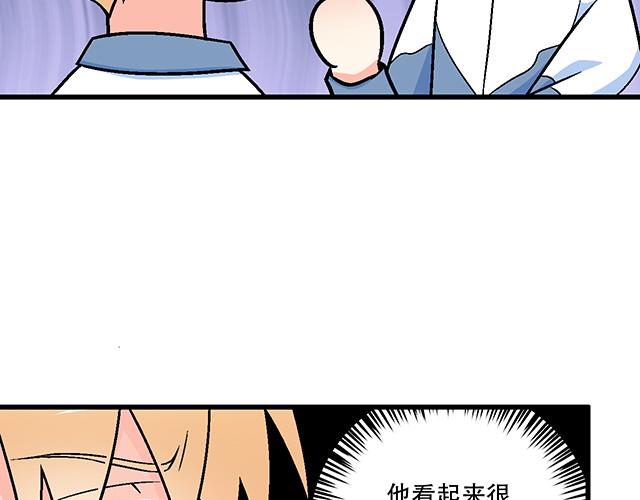 青春期的大烦恼韩漫全集-117你没什么想和我说的吗？无删减无遮挡章节图片 