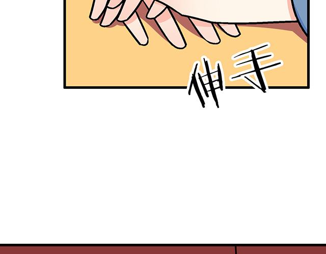 青春期的大烦恼韩漫全集-117你没什么想和我说的吗？无删减无遮挡章节图片 