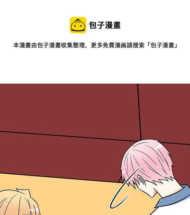 青春期的大烦恼韩漫全集-117你没什么想和我说的吗？无删减无遮挡章节图片 