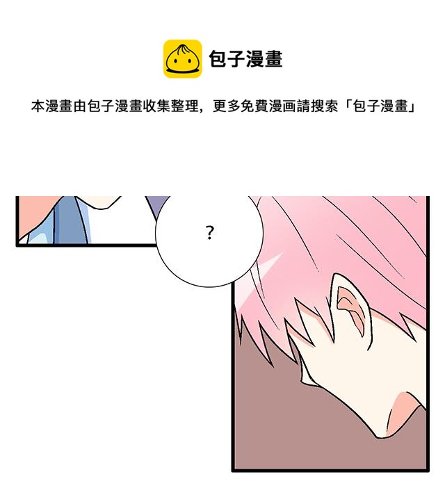青春期的大烦恼韩漫全集-117你没什么想和我说的吗？无删减无遮挡章节图片 
