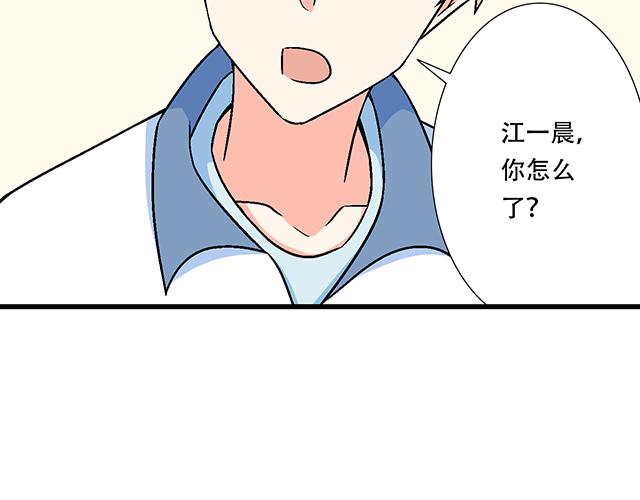 青春期的大烦恼韩漫全集-117你没什么想和我说的吗？无删减无遮挡章节图片 