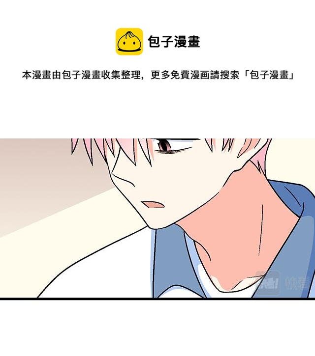 青春期的大烦恼韩漫全集-117你没什么想和我说的吗？无删减无遮挡章节图片 