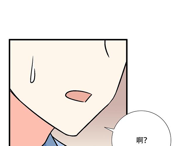青春期的大烦恼韩漫全集-117你没什么想和我说的吗？无删减无遮挡章节图片 