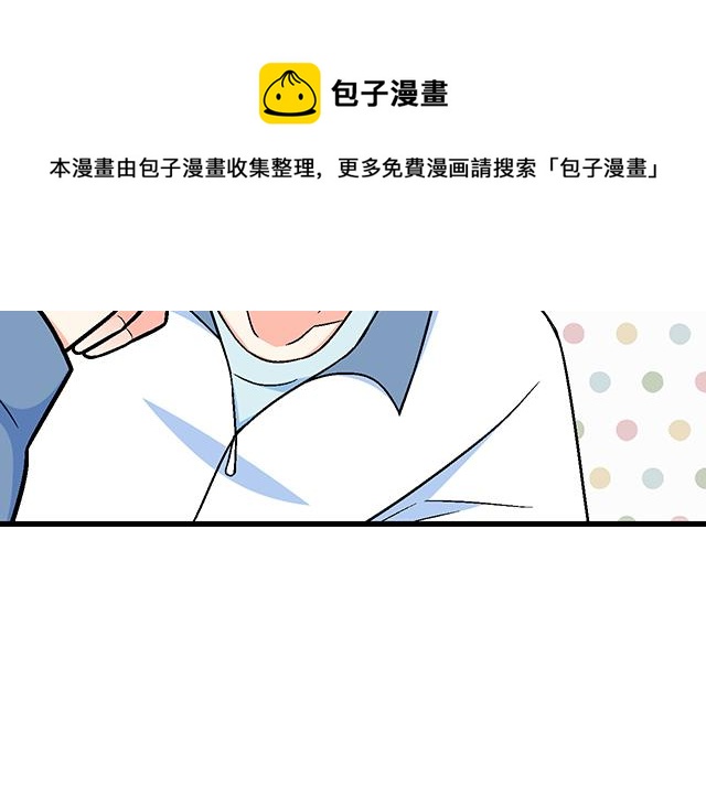 青春期的大烦恼韩漫全集-117你没什么想和我说的吗？无删减无遮挡章节图片 
