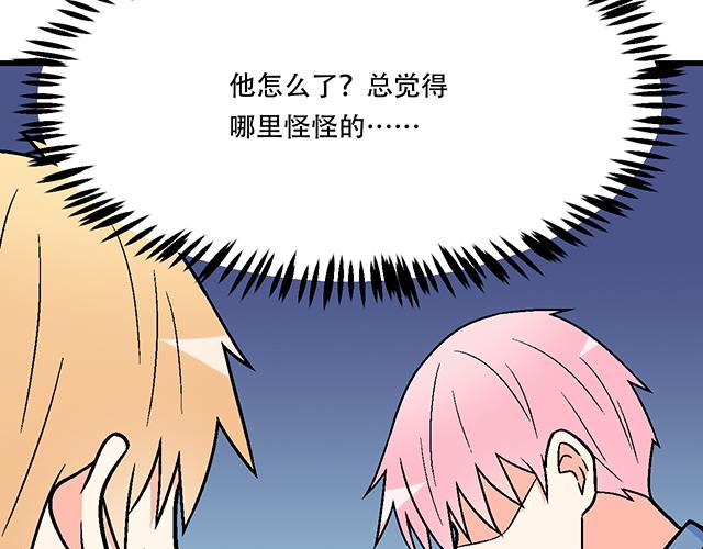 青春期的大烦恼韩漫全集-117你没什么想和我说的吗？无删减无遮挡章节图片 