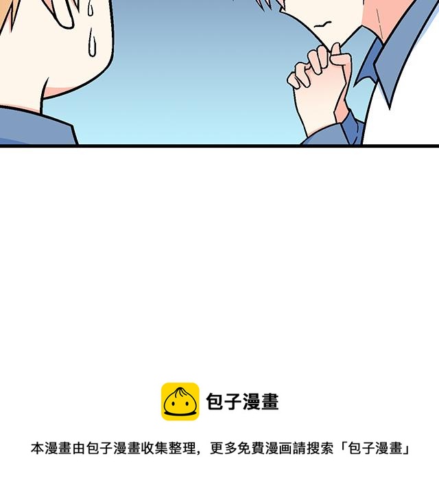 青春期的大烦恼韩漫全集-117你没什么想和我说的吗？无删减无遮挡章节图片 