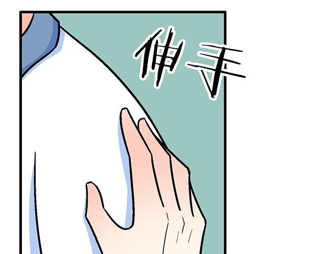 青春期的大烦恼韩漫全集-117你没什么想和我说的吗？无删减无遮挡章节图片 