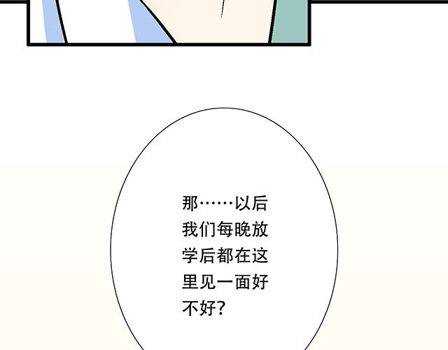 青春期的大烦恼韩漫全集-117你没什么想和我说的吗？无删减无遮挡章节图片 