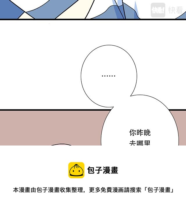 青春期的大烦恼韩漫全集-117你没什么想和我说的吗？无删减无遮挡章节图片 