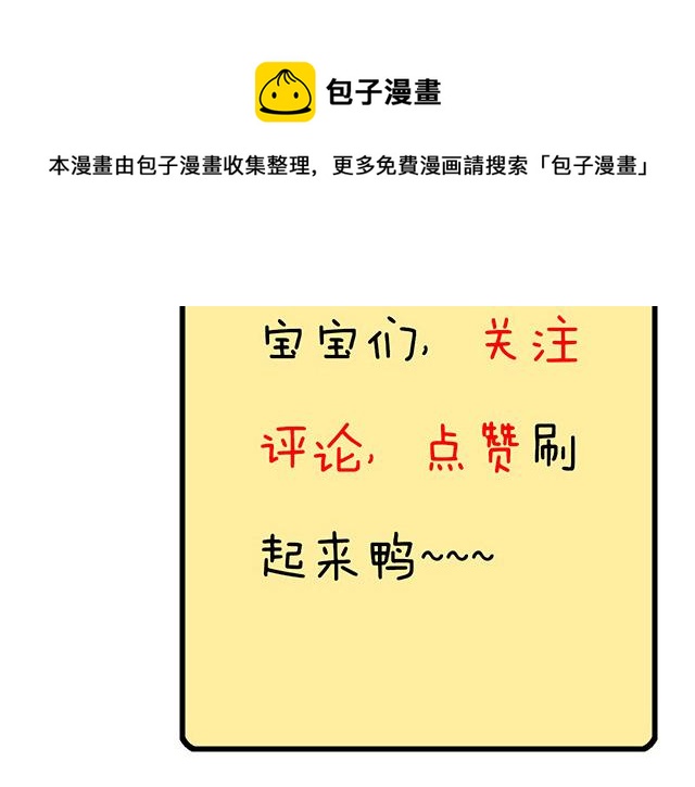 青春期的大烦恼韩漫全集-117你没什么想和我说的吗？无删减无遮挡章节图片 