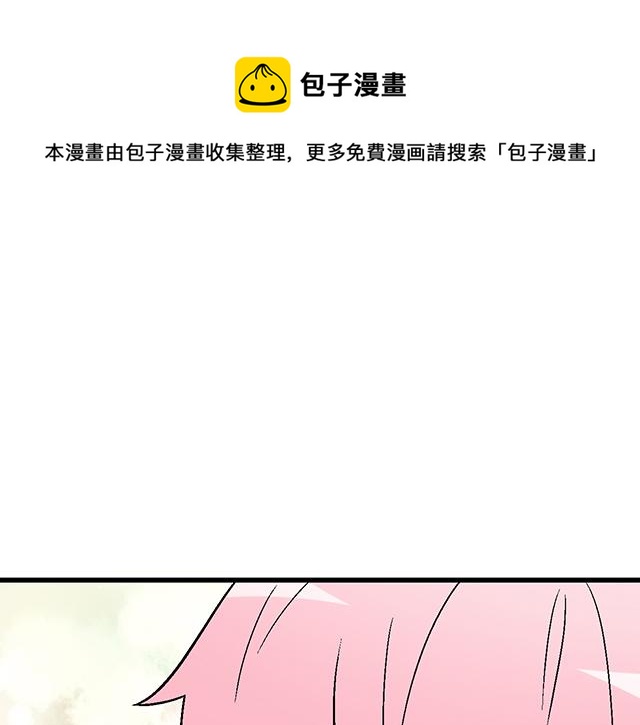 青春期的大烦恼韩漫全集-117你没什么想和我说的吗？无删减无遮挡章节图片 