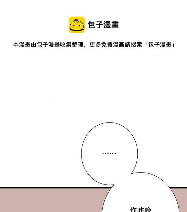 青春期的大烦恼韩漫全集-118渐行渐远无删减无遮挡章节图片 