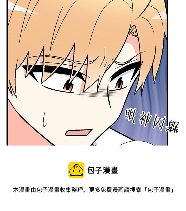 青春期的大烦恼韩漫全集-118渐行渐远无删减无遮挡章节图片 
