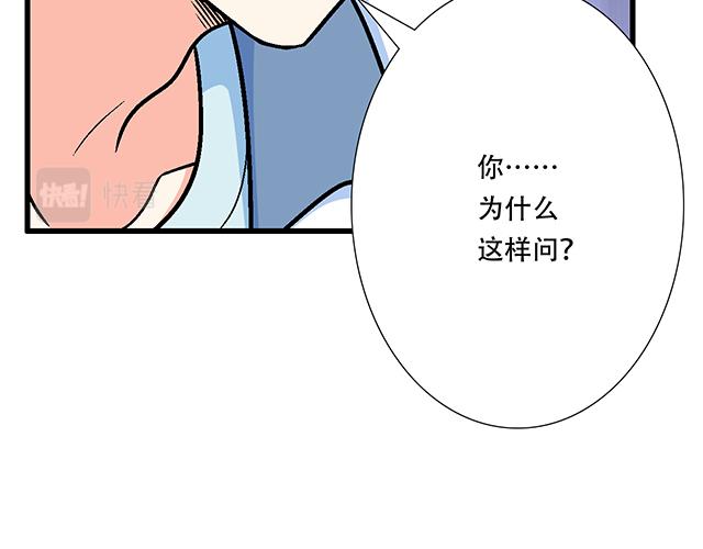 青春期的大烦恼韩漫全集-118渐行渐远无删减无遮挡章节图片 
