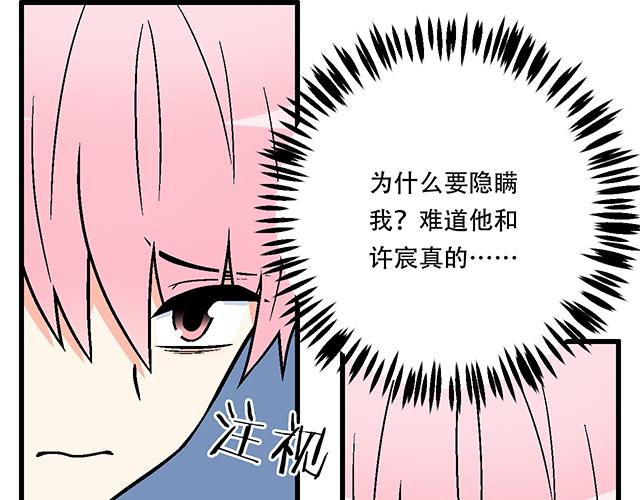 青春期的大烦恼韩漫全集-118渐行渐远无删减无遮挡章节图片 