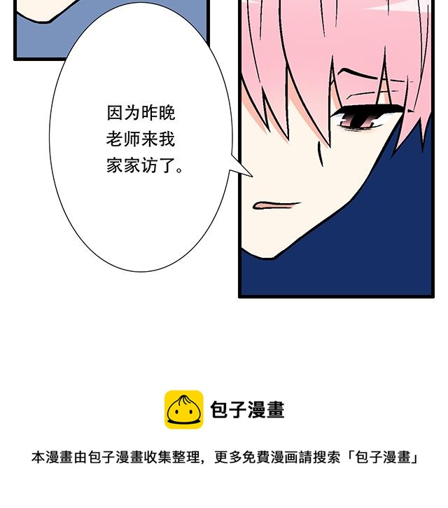青春期的大烦恼韩漫全集-118渐行渐远无删减无遮挡章节图片 