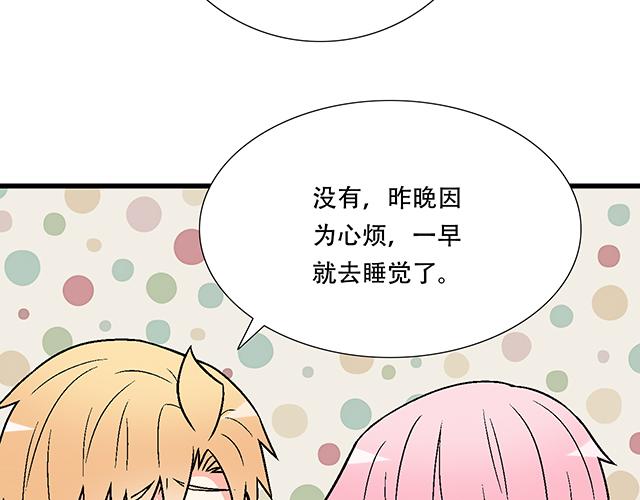 青春期的大烦恼韩漫全集-118渐行渐远无删减无遮挡章节图片 