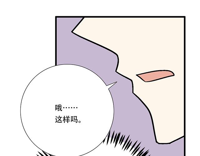 青春期的大烦恼韩漫全集-118渐行渐远无删减无遮挡章节图片 