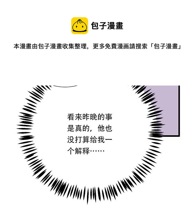 青春期的大烦恼韩漫全集-118渐行渐远无删减无遮挡章节图片 