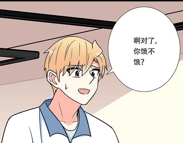 青春期的大烦恼韩漫全集-118渐行渐远无删减无遮挡章节图片 