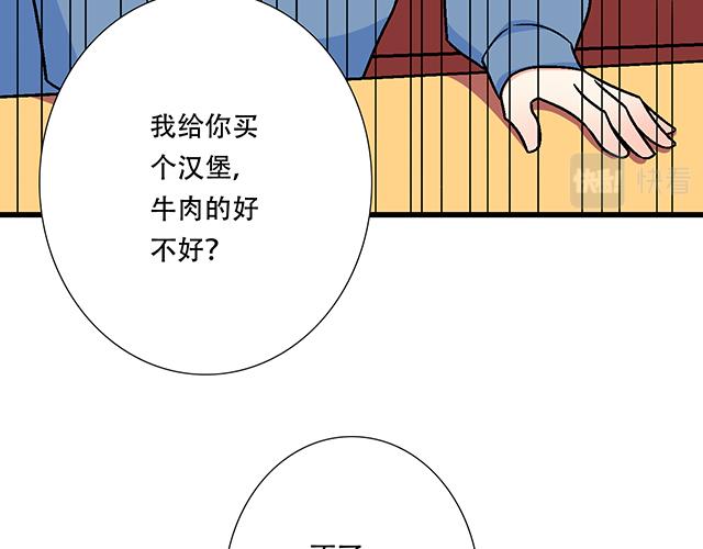 青春期的大烦恼韩漫全集-118渐行渐远无删减无遮挡章节图片 