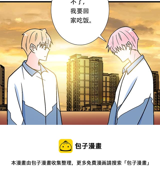 青春期的大烦恼韩漫全集-118渐行渐远无删减无遮挡章节图片 