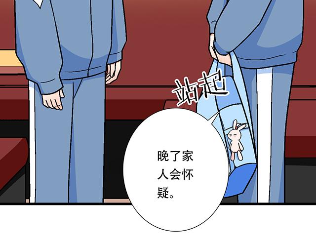 青春期的大烦恼韩漫全集-118渐行渐远无删减无遮挡章节图片 