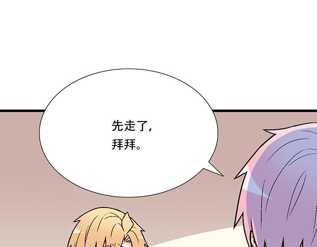 青春期的大烦恼韩漫全集-118渐行渐远无删减无遮挡章节图片 