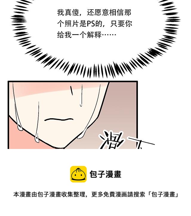 青春期的大烦恼韩漫全集-118渐行渐远无删减无遮挡章节图片 