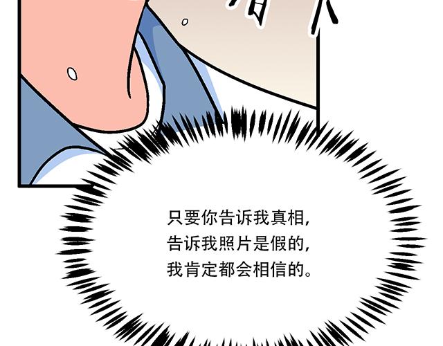 青春期的大烦恼韩漫全集-118渐行渐远无删减无遮挡章节图片 
