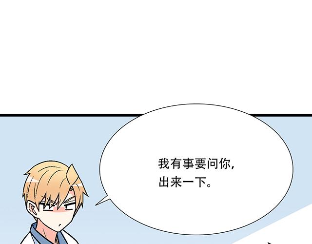 青春期的大烦恼韩漫全集-118渐行渐远无删减无遮挡章节图片 