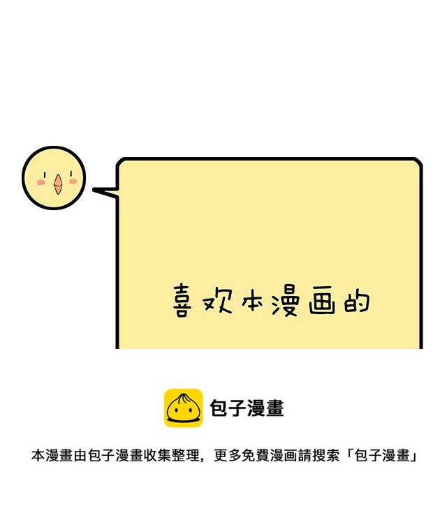 青春期的大烦恼韩漫全集-118渐行渐远无删减无遮挡章节图片 
