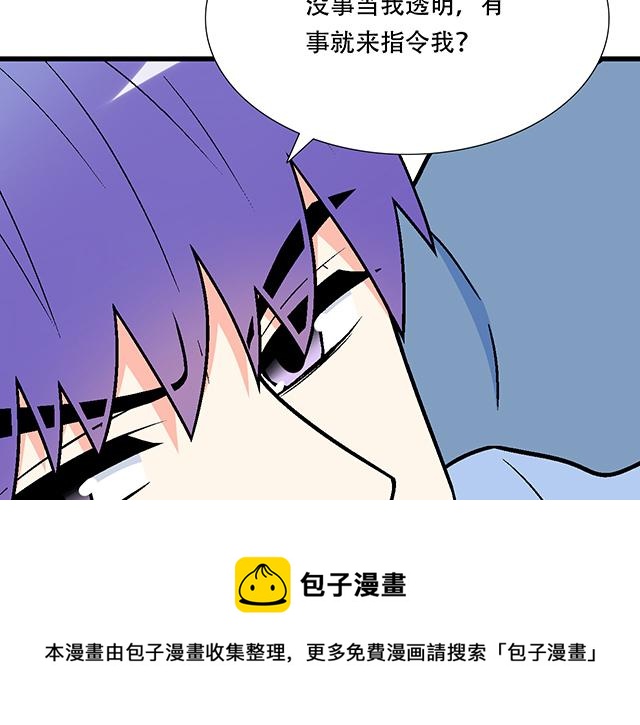 青春期的大烦恼韩漫全集-119质问无删减无遮挡章节图片 