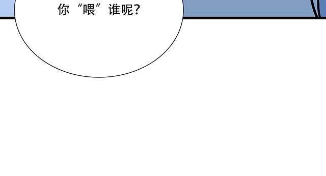 青春期的大烦恼韩漫全集-119质问无删减无遮挡章节图片 