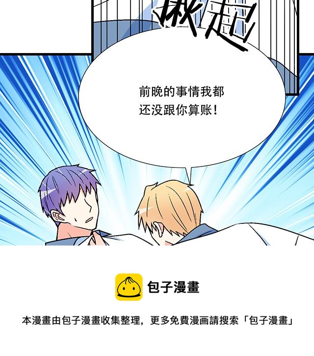 青春期的大烦恼韩漫全集-119质问无删减无遮挡章节图片 