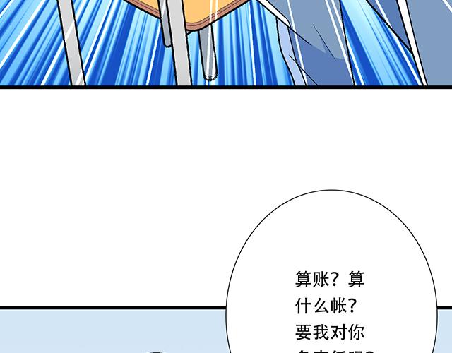 青春期的大烦恼韩漫全集-119质问无删减无遮挡章节图片 